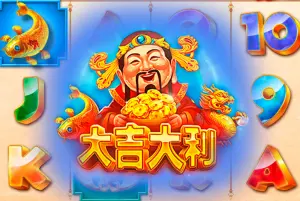 Da Ji Da Li by Platipus